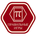 Правильные Игры