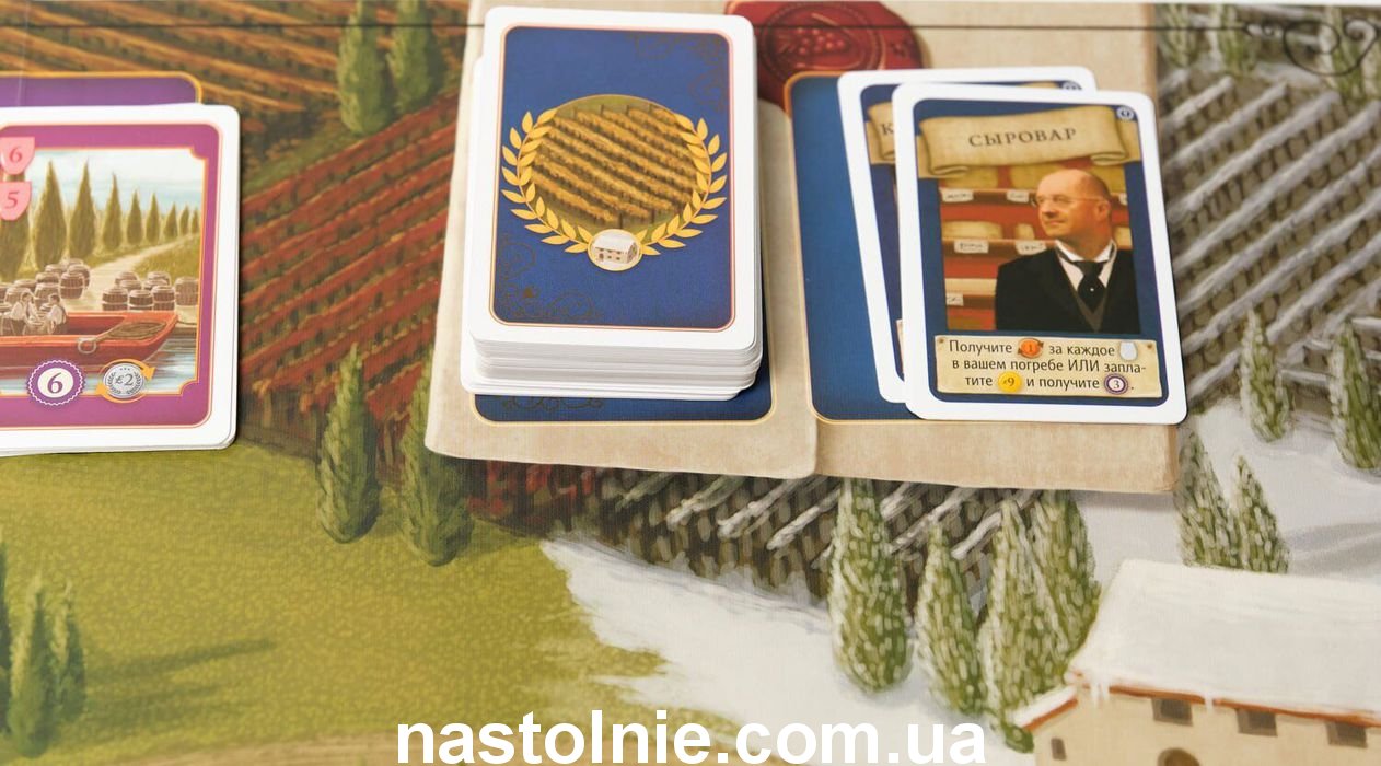 Виноделие купить настольную игру в Харькове и Украине