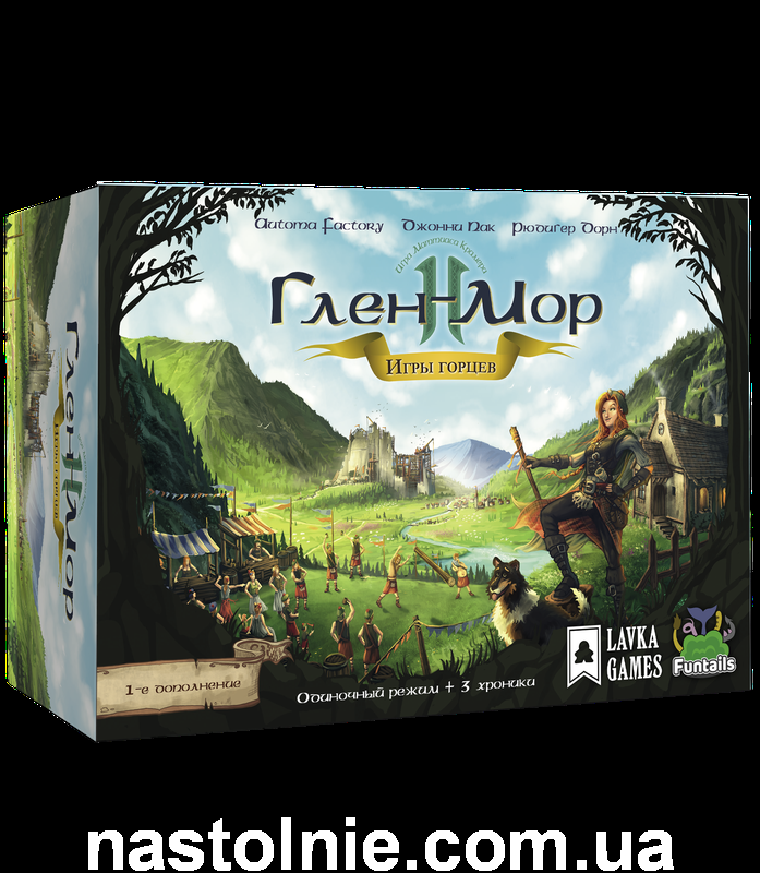 Глен-Мор II. Игры горцев купить настольную игру в Харькове и Украине