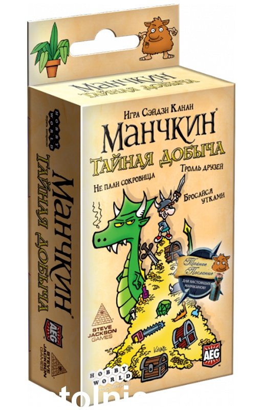 Манчкин Тайная добыча купить настольную игру с доставкой по Украине