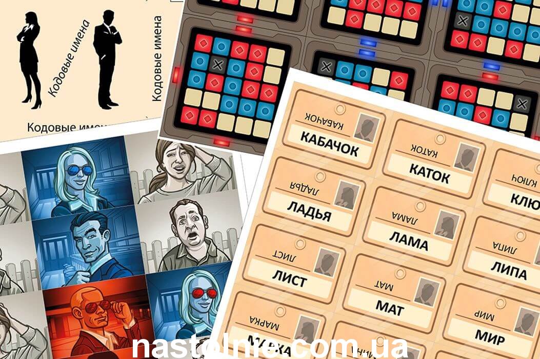 Кодовые имена Codenames купить настольную игру в Украине