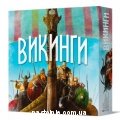 Викинги