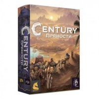 Century Пряности