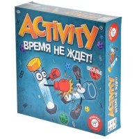 Activity  Время не ждет
